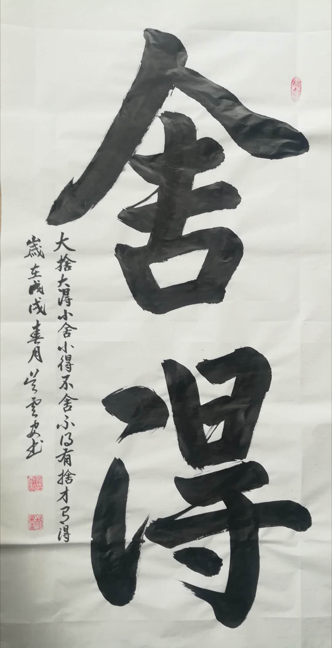 中國(guó)當(dāng)代實(shí)力派書畫名家吳云安書法藝術(shù)欣賞