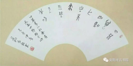 中國當(dāng)代實(shí)力派書畫名家馬龍?jiān)茣ㄋ囆g(shù)欣賞