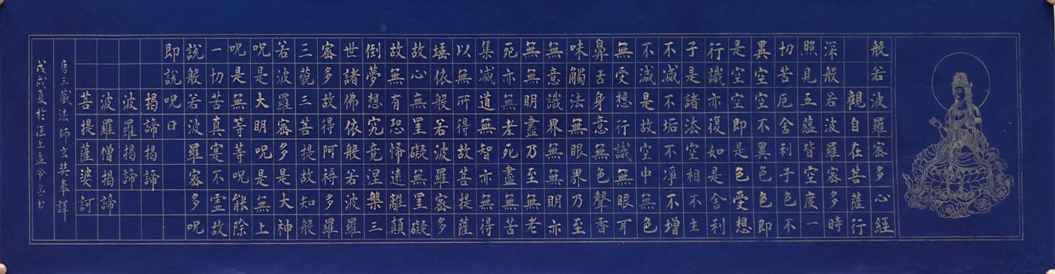 中國當代實力派書畫名家孟令金書法藝術欣賞
