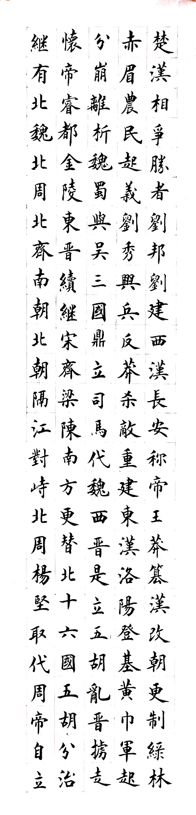 中國當代實力派書畫名家孟令金書法藝術欣賞