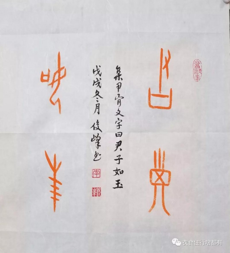 中國當代實力派書畫名家李俊峰書法藝術欣賞