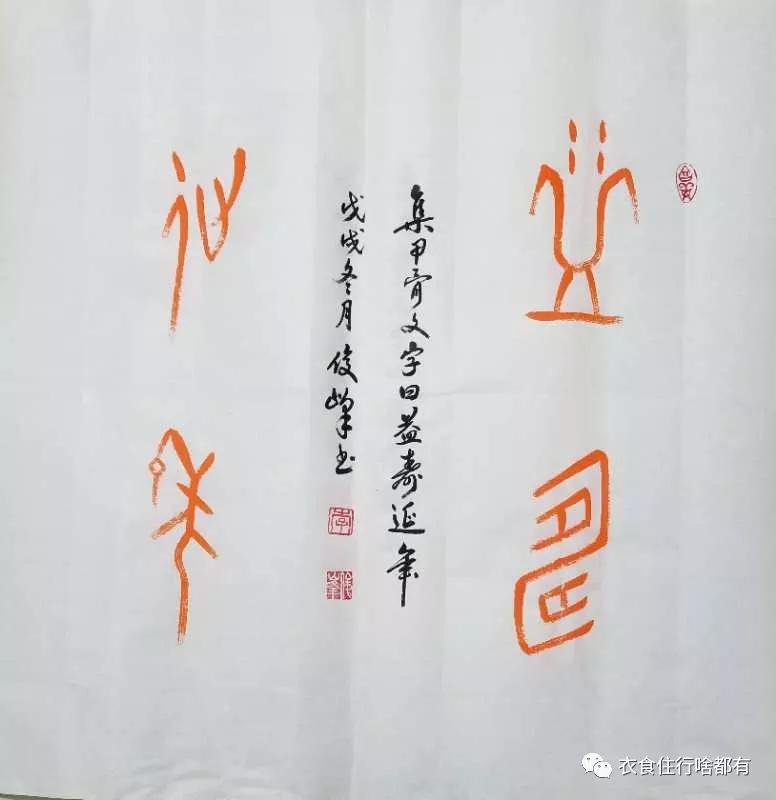 中國當代實力派書畫名家李俊峰書法藝術欣賞