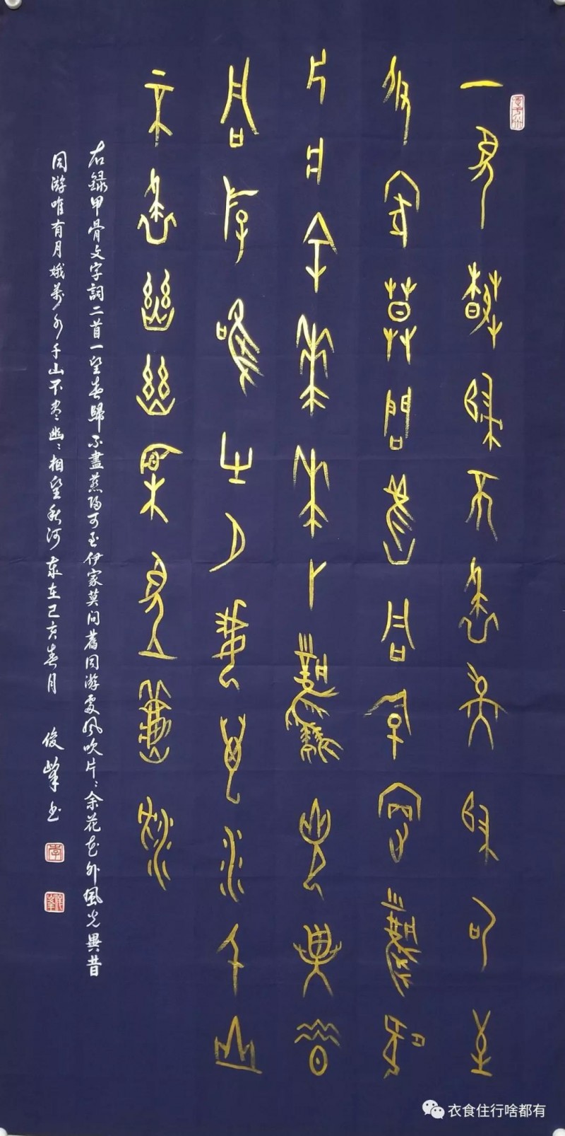 中國當代實力派書畫名家李俊峰書法藝術欣賞