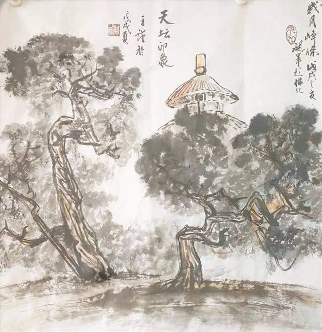 《藝展中國》王謹先生書畫作品展