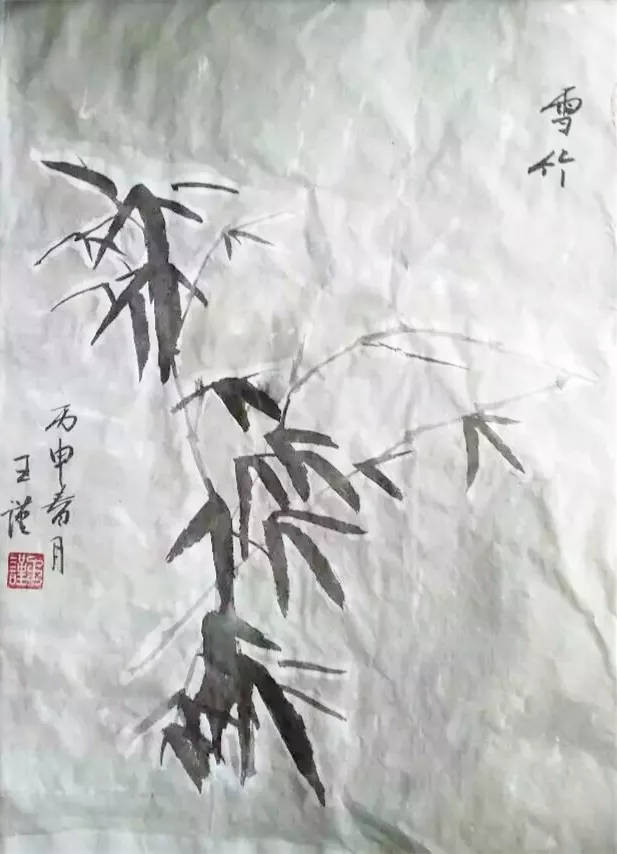 《藝展中國》王謹先生書畫作品展