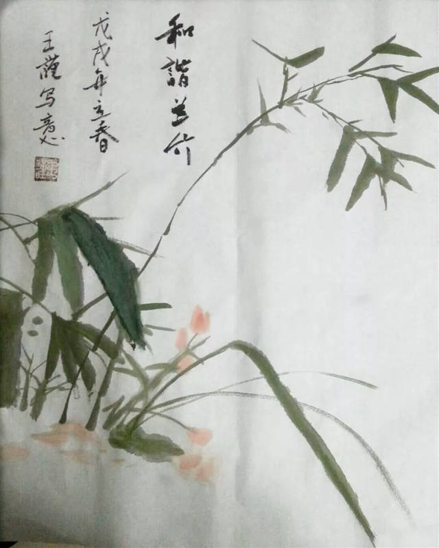 《藝展中國》王謹先生書畫作品展