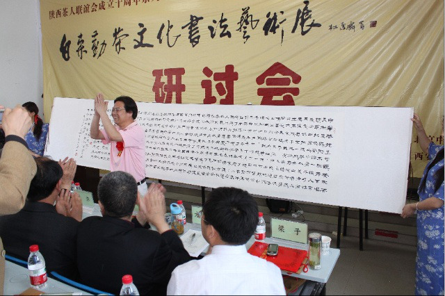 中國當代實力派書畫名家白來勤書法藝術欣賞