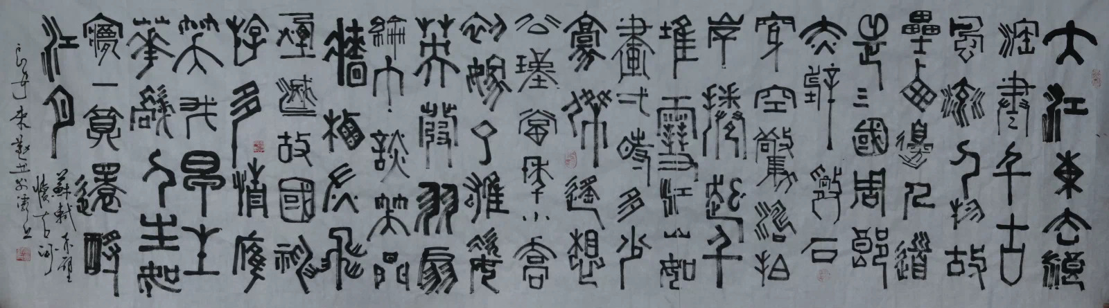 中國當代實力派書畫名家白來勤書法藝術欣賞