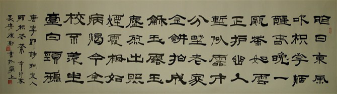 中國當代實力派書畫名家白來勤書法藝術欣賞