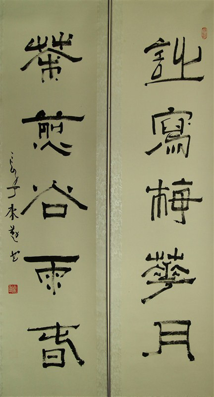 中國當代實力派書畫名家白來勤書法藝術欣賞