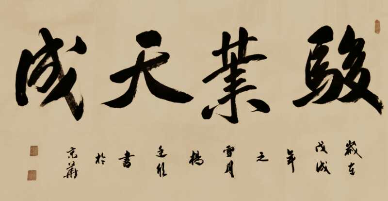 中國當代實力派書畫名家楊廷欣書畫作品欣賞