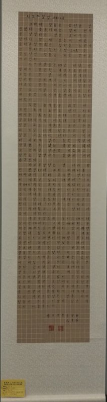 中國當(dāng)代實(shí)力派書畫名家付平藝術(shù)欣賞