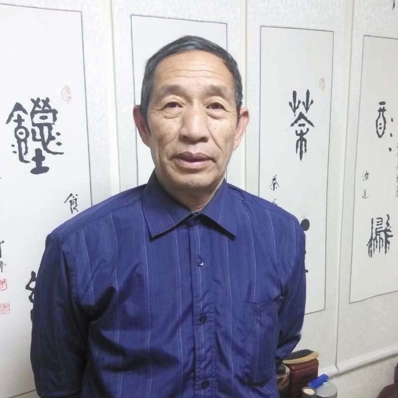 中國實力派書畫家李其全作品賞析
