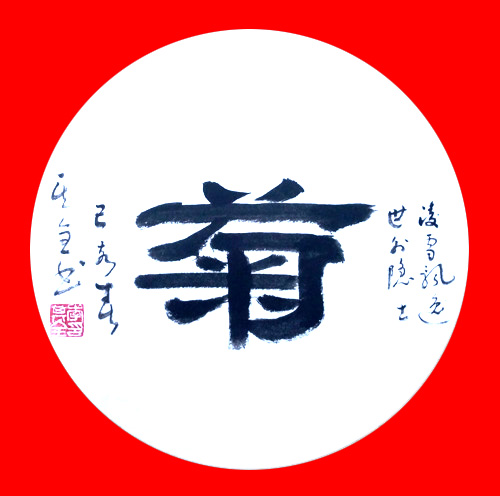 中國實力派書畫家李其全作品賞析