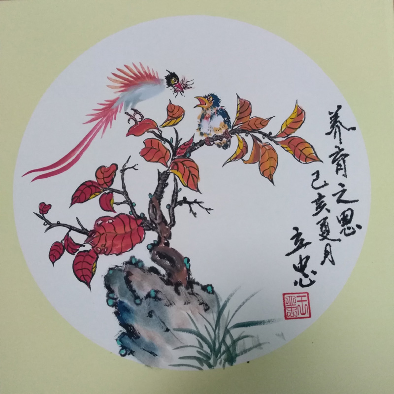 中國當代實力派書畫名家王立忠書畫藝術欣賞