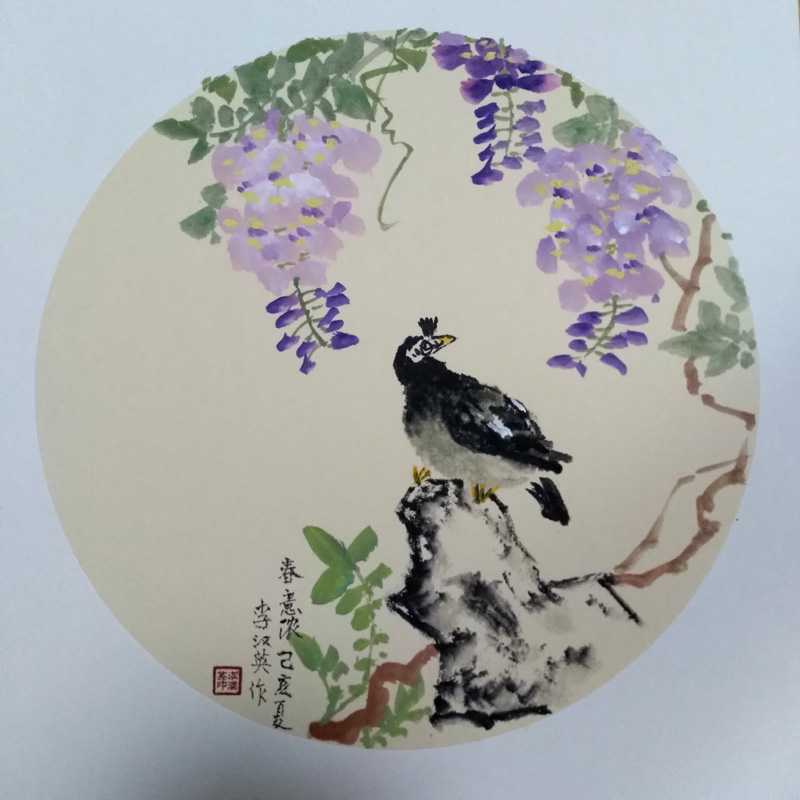 中國當(dāng)代實(shí)力派書畫名家李漢英書畫藝術(shù)欣賞