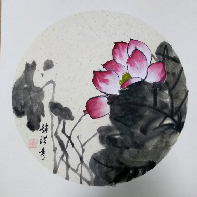 中國當代實力派書畫名家趙洪秀書畫藝術欣賞