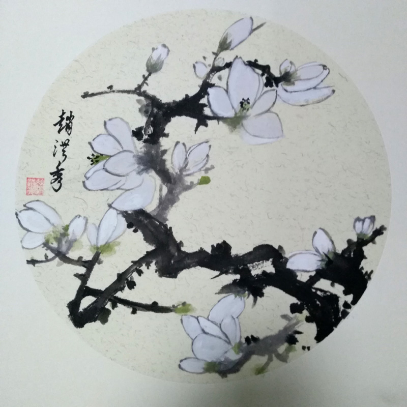 中國當代實力派書畫名家趙洪秀書畫藝術欣賞