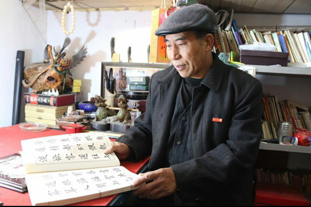 中國當代實力派書畫名家王現昌書法藝術欣賞