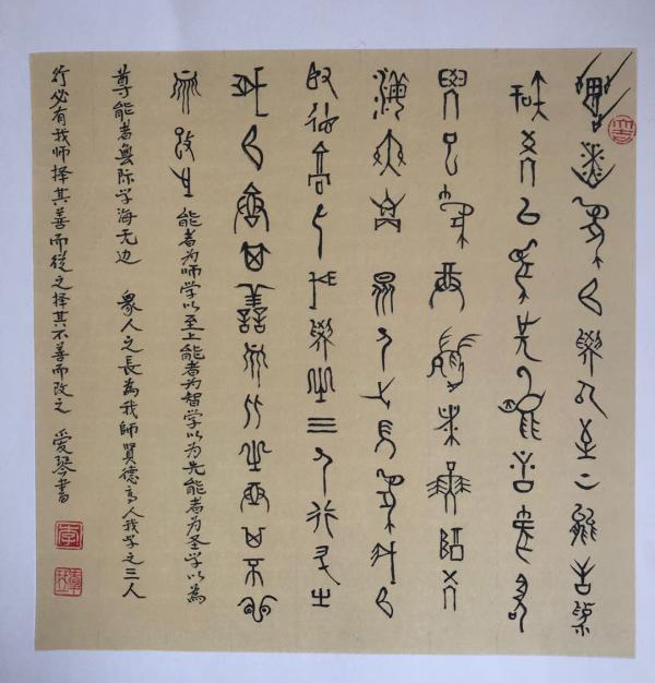 中國當代實力派書畫名家李愛琴書法藝術欣賞