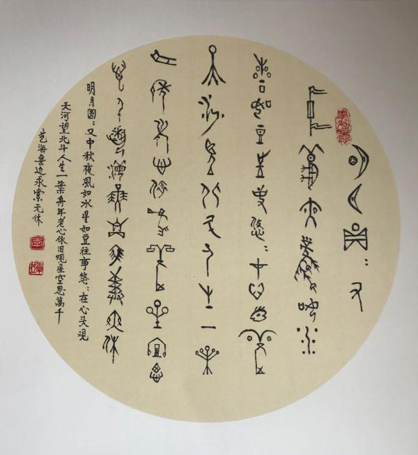 中國當代實力派書畫名家李愛琴書法藝術欣賞