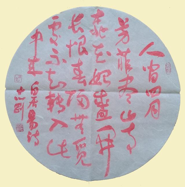 第二屆中國當代實力派書畫名家 張志剛
