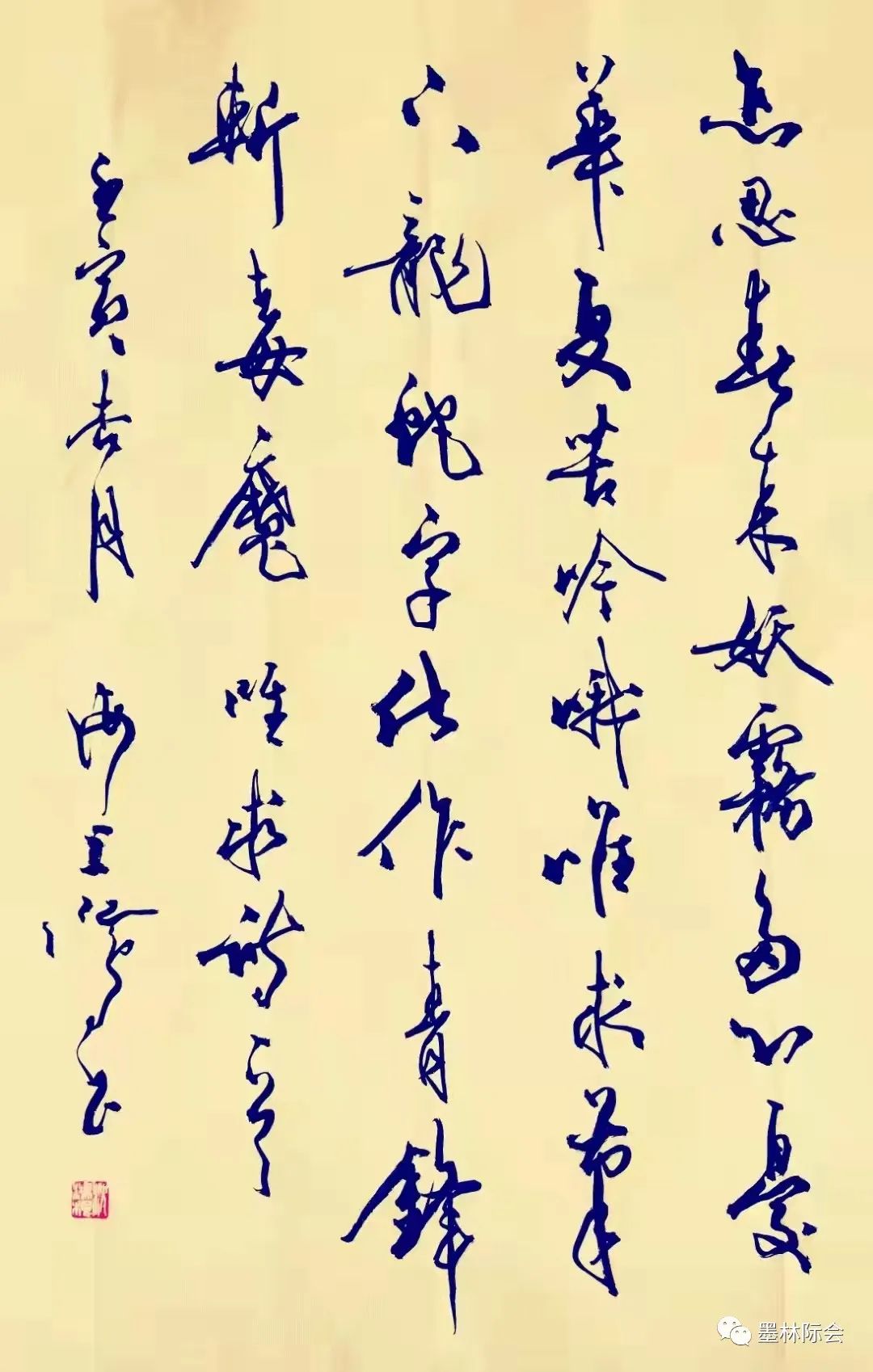 獨標風骨藝壇上，濯古來新成一家---沈鴻根先生訪談