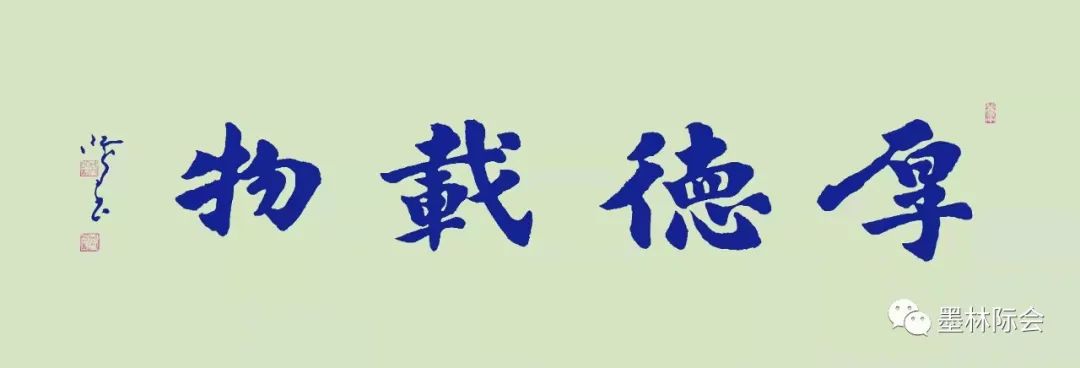 獨標風骨藝壇上，濯古來新成一家---沈鴻根先生訪談