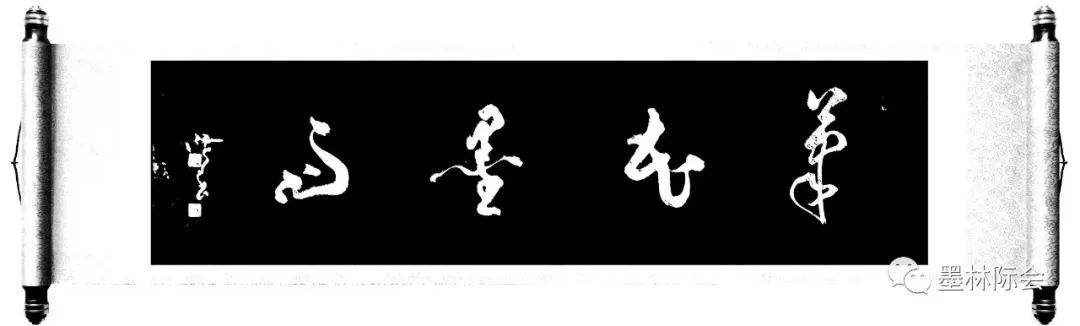 獨標風骨藝壇上，濯古來新成一家---沈鴻根先生訪談