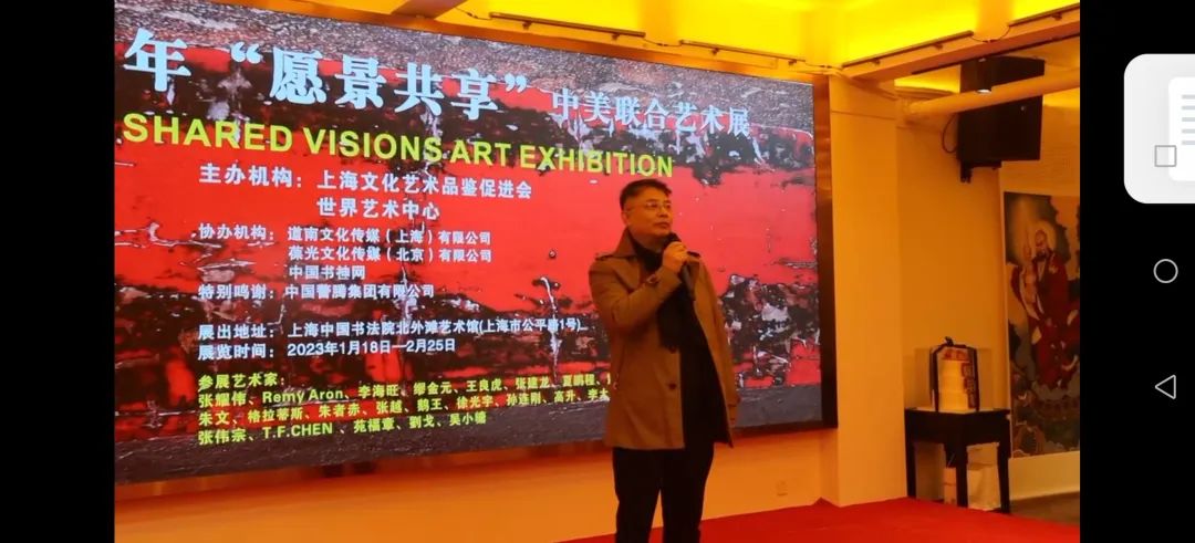 迎新年"愿景共享"中美聯合藝術交流展在上海中國書法院北外灘藝術館開展 迎新年"愿景共享"中美聯合藝術交流展在上海中國書法院北外灘藝術館開展