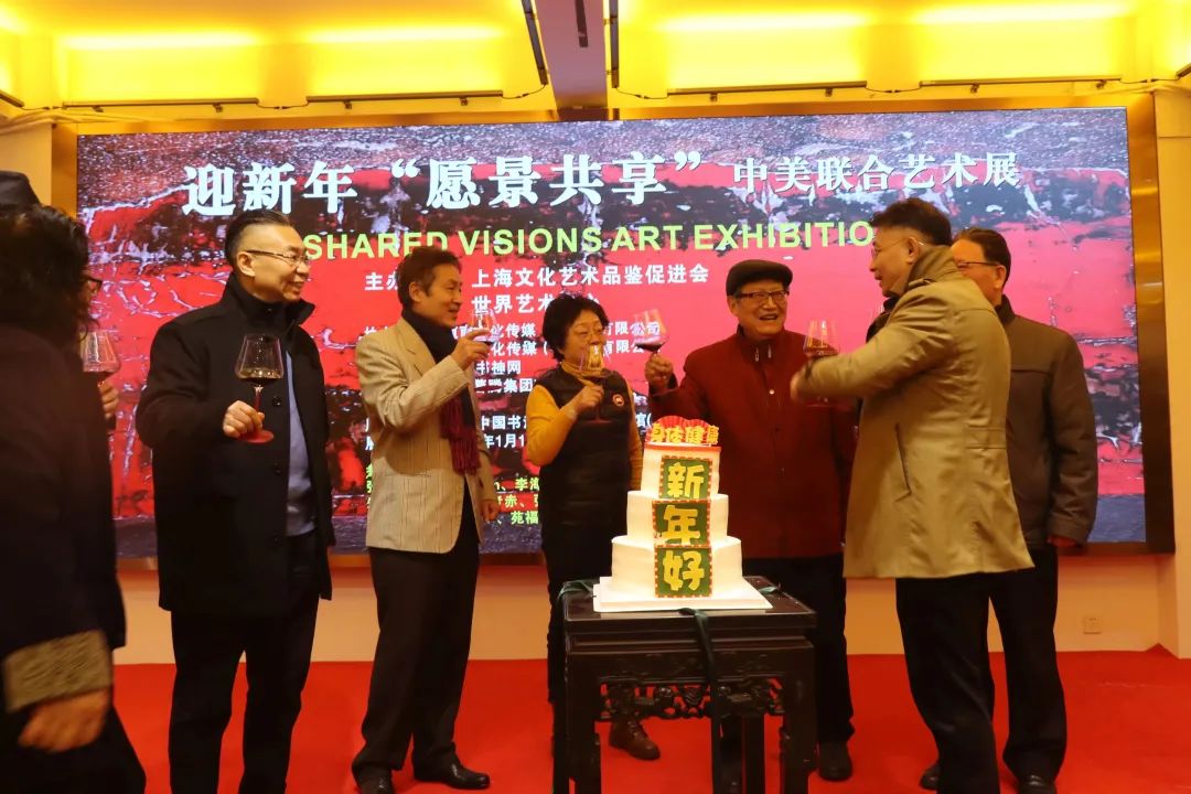 迎新年"愿景共享"中美聯合藝術交流展在上海中國書法院北外灘藝術館開展 迎新年"愿景共享"中美聯合藝術交流展在上海中國書法院北外灘藝術館開展