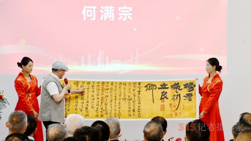 丹心弘國(guó)粹 翰墨播京城——北京徐雙喜榜書藝術(shù)中心啟動(dòng)儀式在房山區(qū)舉行
