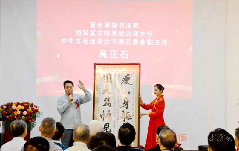 丹心弘國(guó)粹 翰墨播京城——北京徐雙喜榜書藝術(shù)中心啟動(dòng)儀式在房山區(qū)舉行