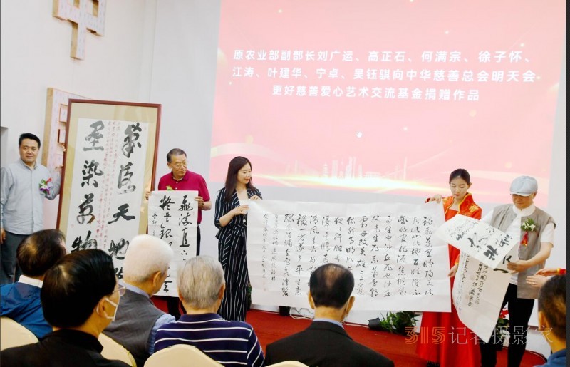 丹心弘國(guó)粹 翰墨播京城——北京徐雙喜榜書藝術(shù)中心啟動(dòng)儀式在房山區(qū)舉行