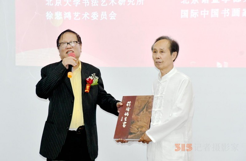 丹心弘國(guó)粹 翰墨播京城——北京徐雙喜榜書藝術(shù)中心啟動(dòng)儀式在房山區(qū)舉行