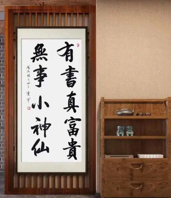 筆耕不輟，墨香四溢——評趙連甲先生的書法藝術