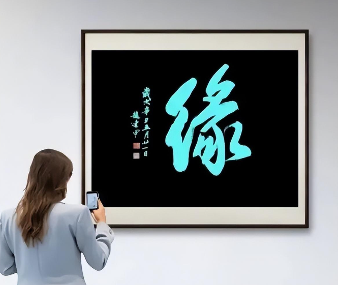 筆耕不輟，墨香四溢——評趙連甲先生的書法藝術