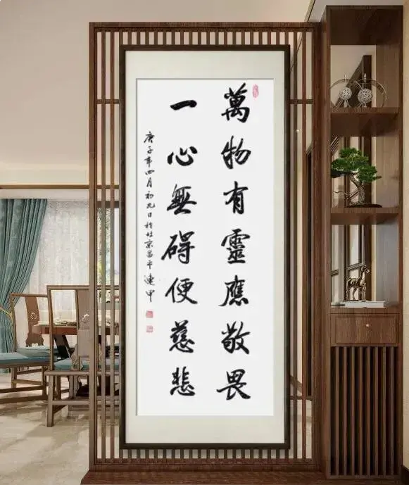 筆耕不輟，墨香四溢——評趙連甲先生的書法藝術