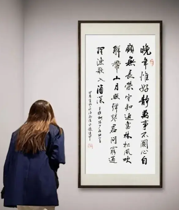 筆耕不輟，墨香四溢——評趙連甲先生的書法藝術