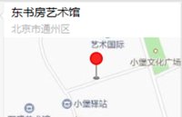郭謙書畫展暨新書發布會預告