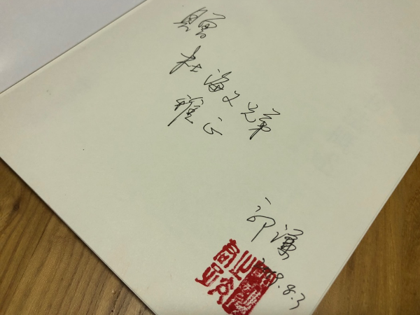 《中國百體書法概述》展現出中華文化的博大精深