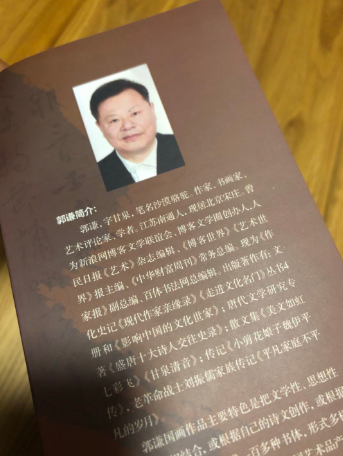 《中國百體書法概述》展現出中華文化的博大精深