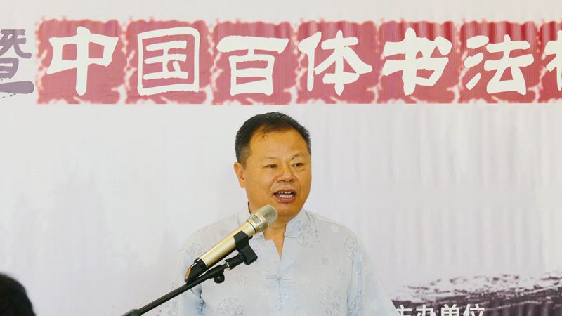 郭謙圖書書法作品捐贈暨《中國百體書法概述》新書發布在通州圖書館舉辦