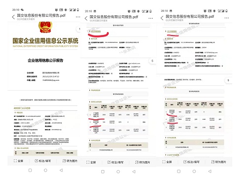關于河北省邯鄲市交通局劉紅霞亂作為的情況反映