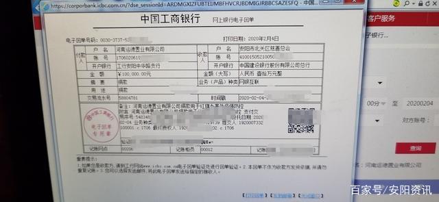 熱烈祝賀河南運德置業有限公司被推選為“質量、服務、誠信AAA級企業”