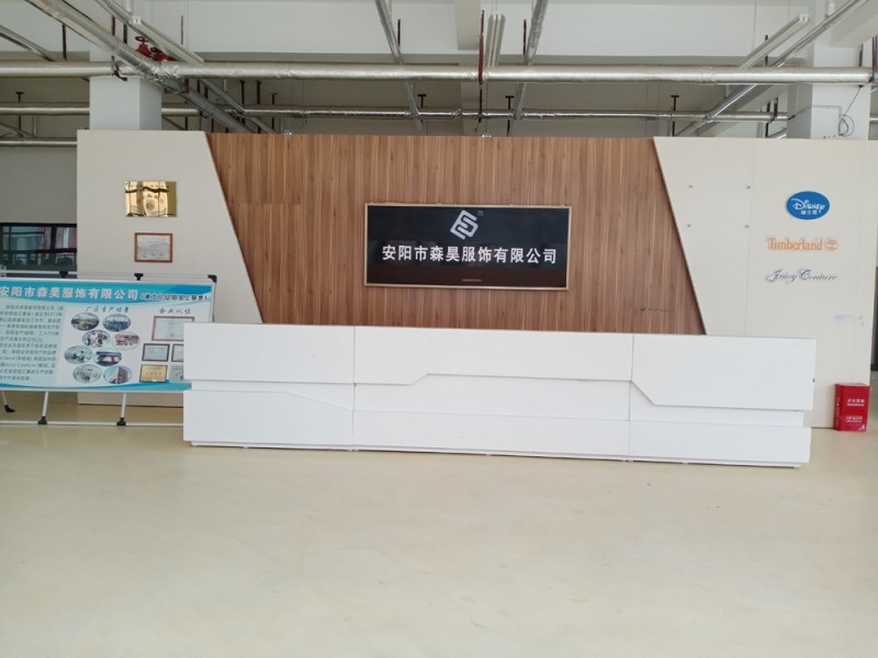 熱烈祝賀安陽市森昊服飾有限公司被評為“全國質量、服務、誠信AAA級企業”