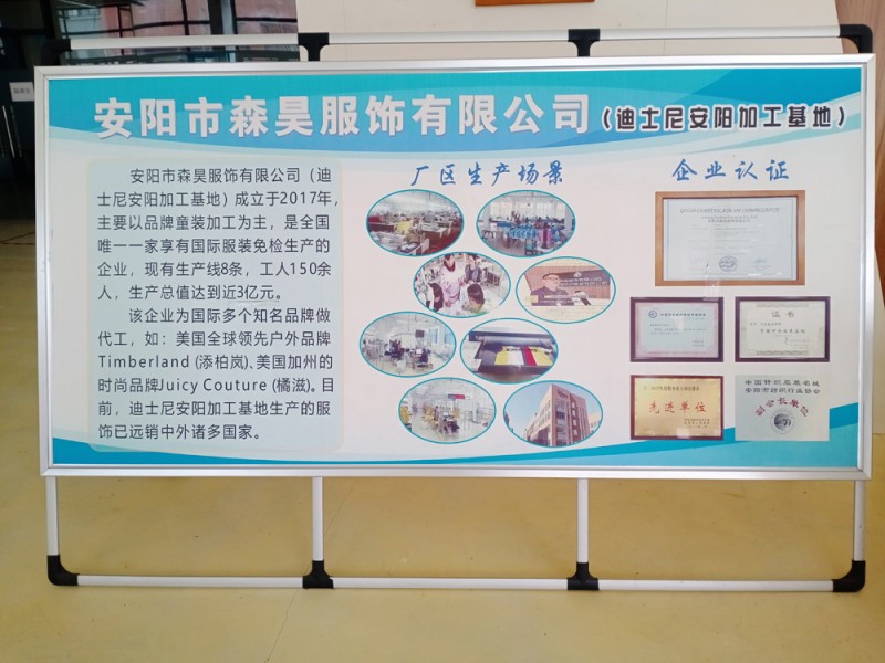 熱烈祝賀安陽市森昊服飾有限公司被評為“全國質量、服務、誠信AAA級企業”