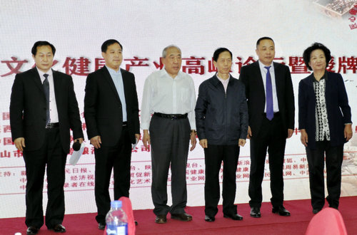 許順喜應邀擔任中國文化信息協會中醫藥文化工作委員會秘書長