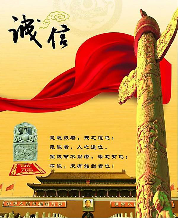 熱烈祝賀安陽市中泰運輸有限公司被推薦為質量、服務、誠信AAA級企業