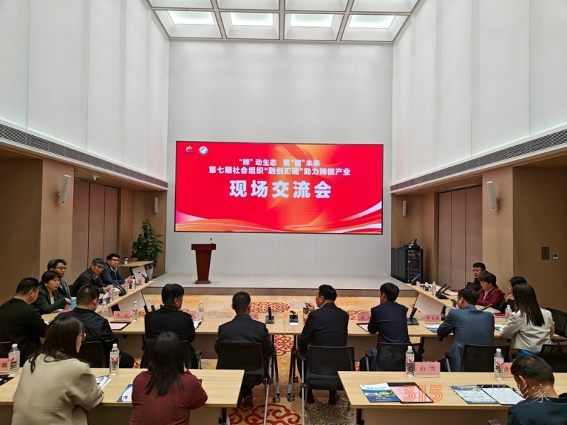 碳氫核肥“辣”動生態，聚“椒”未來，助力辣椒產業綠色革命